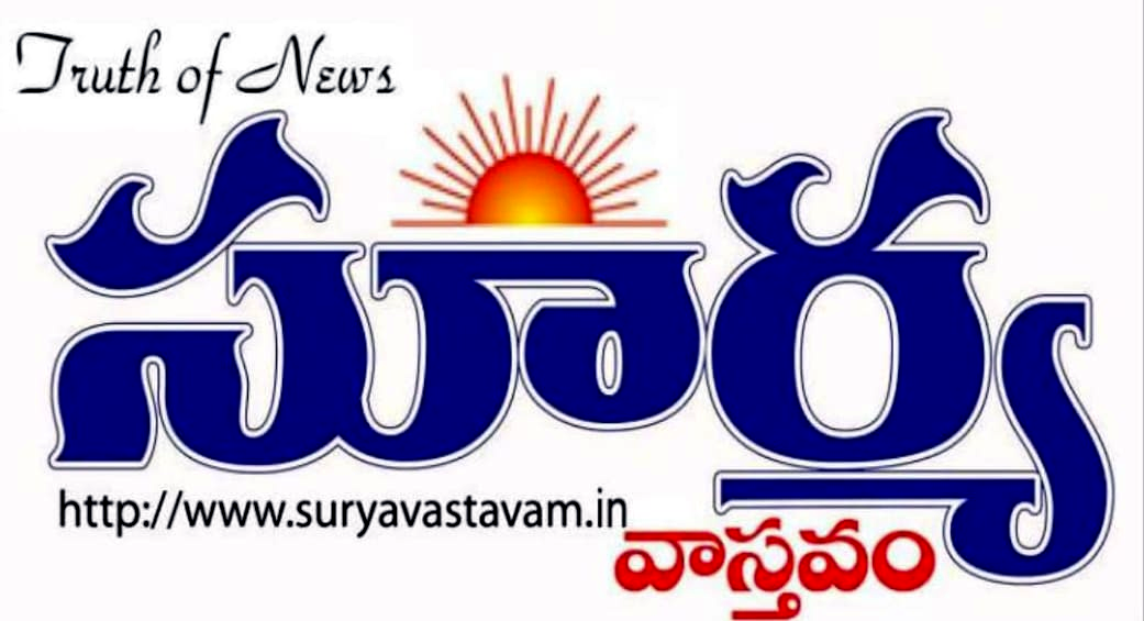 Surya Vastavam
